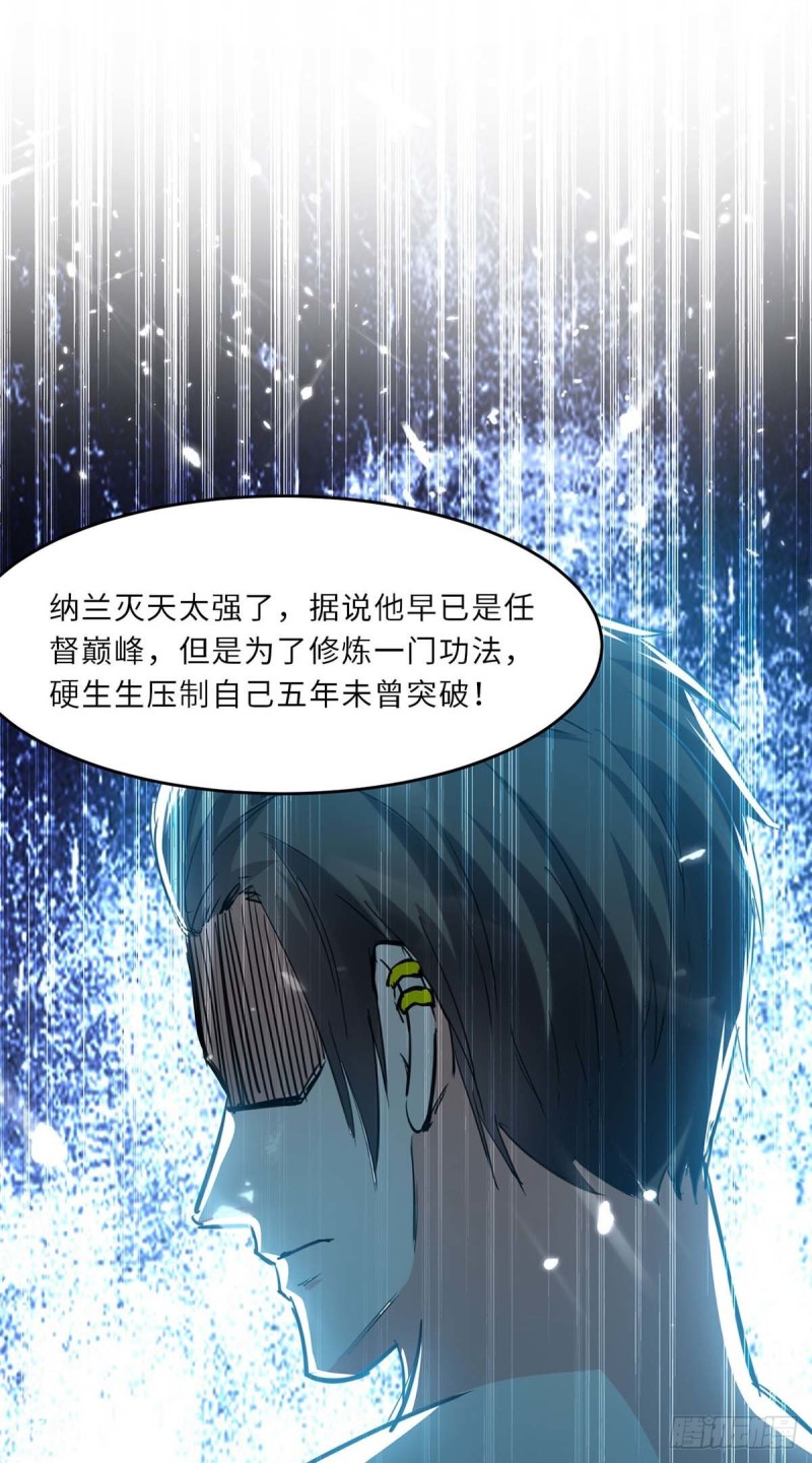 第183话 破坏婚礼-第183话