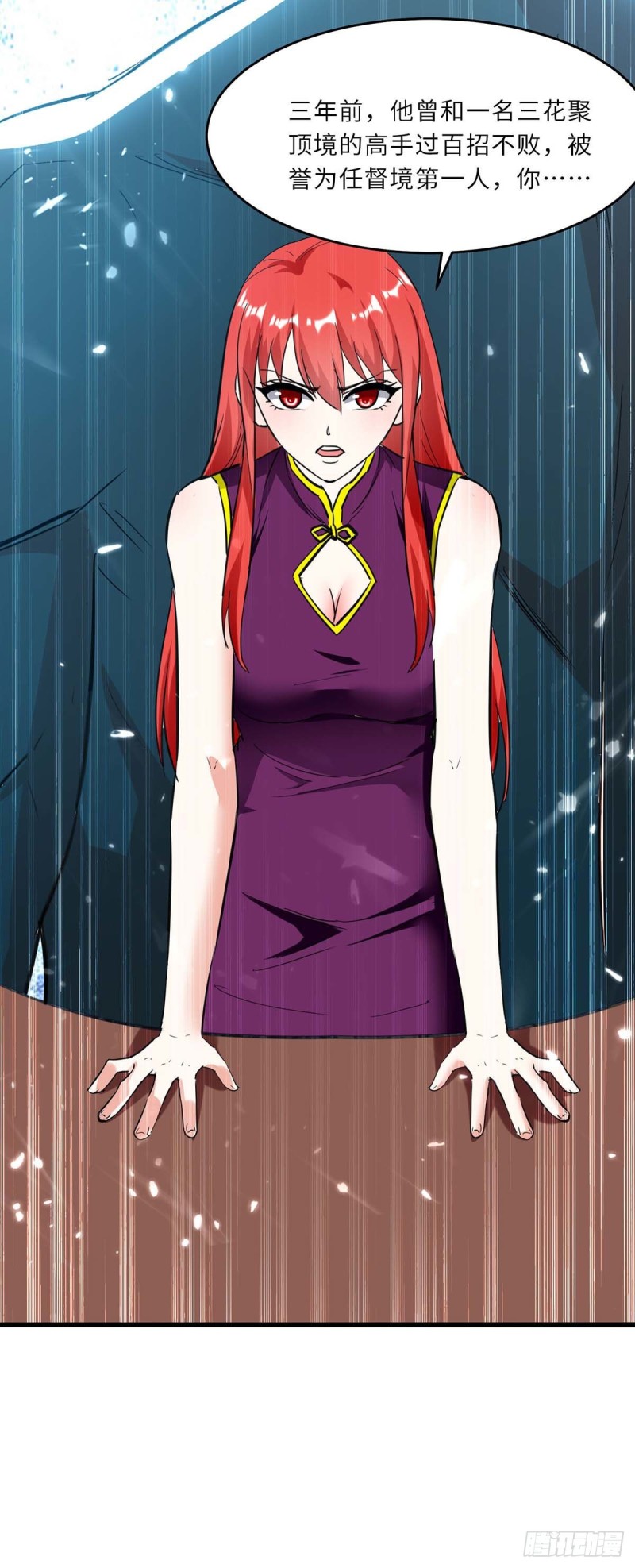 第183话 破坏婚礼-第183话