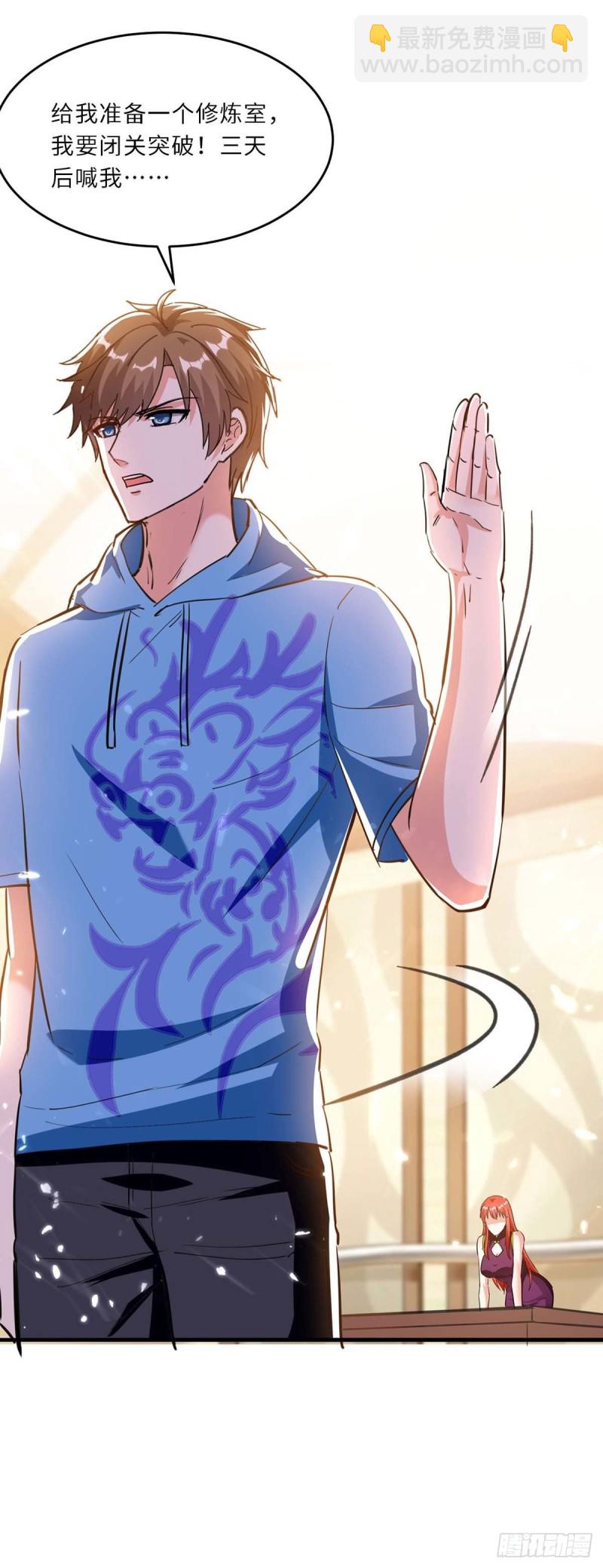 第183话 破坏婚礼-第183话