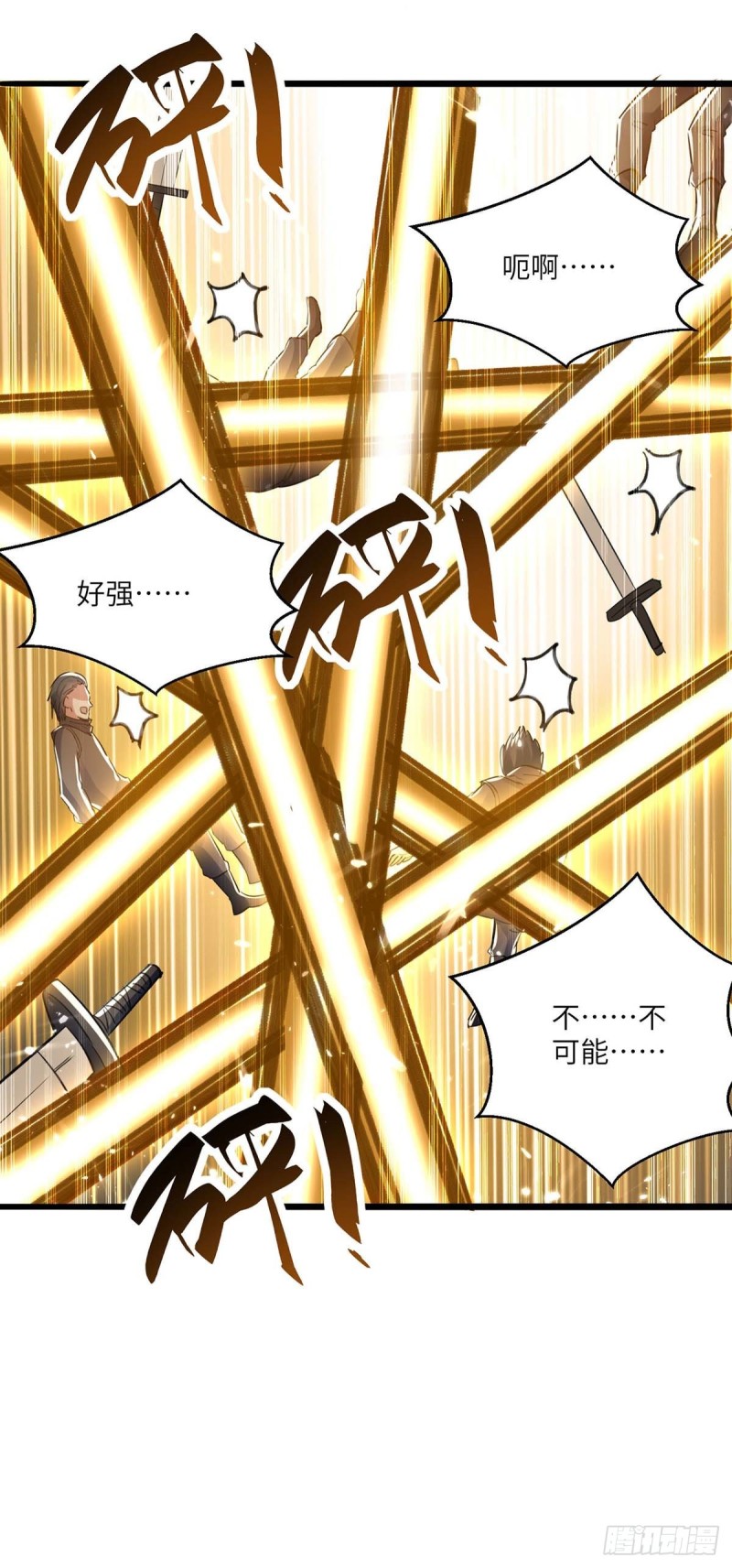 第185话 取死之道-第185话