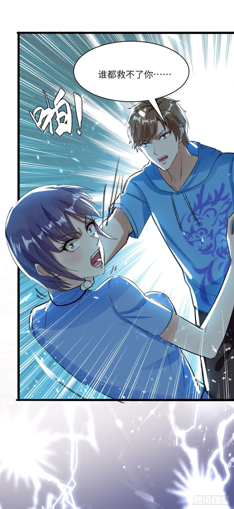 第185话 取死之道-第185话