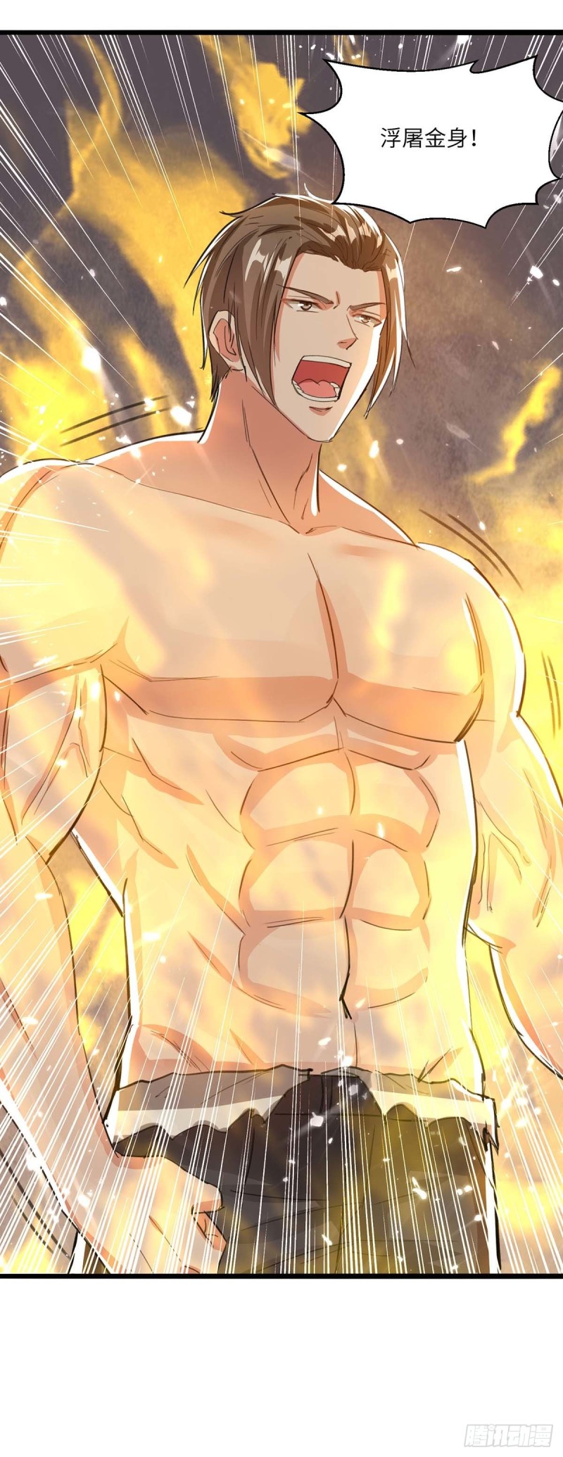 第185话 取死之道-第185话