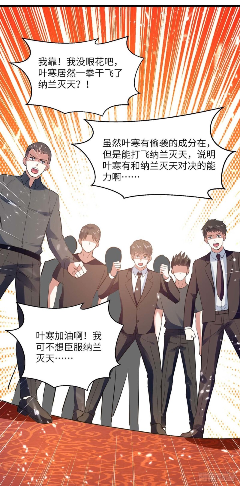 第185话 取死之道-第185话