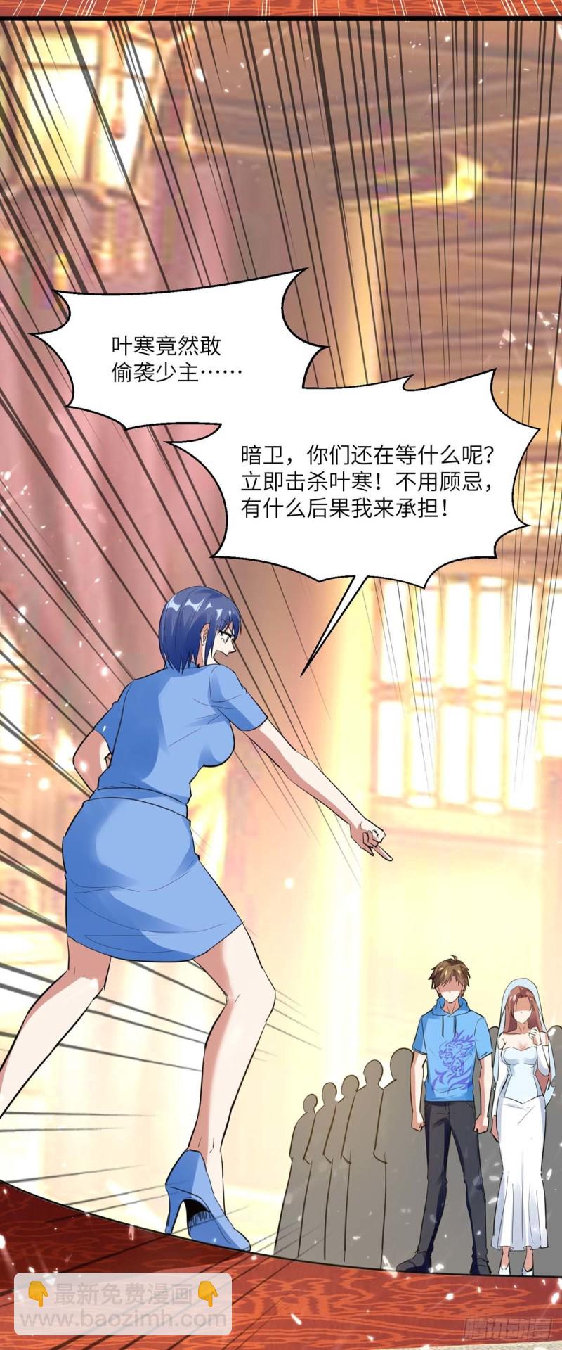 第185话 取死之道-第185话