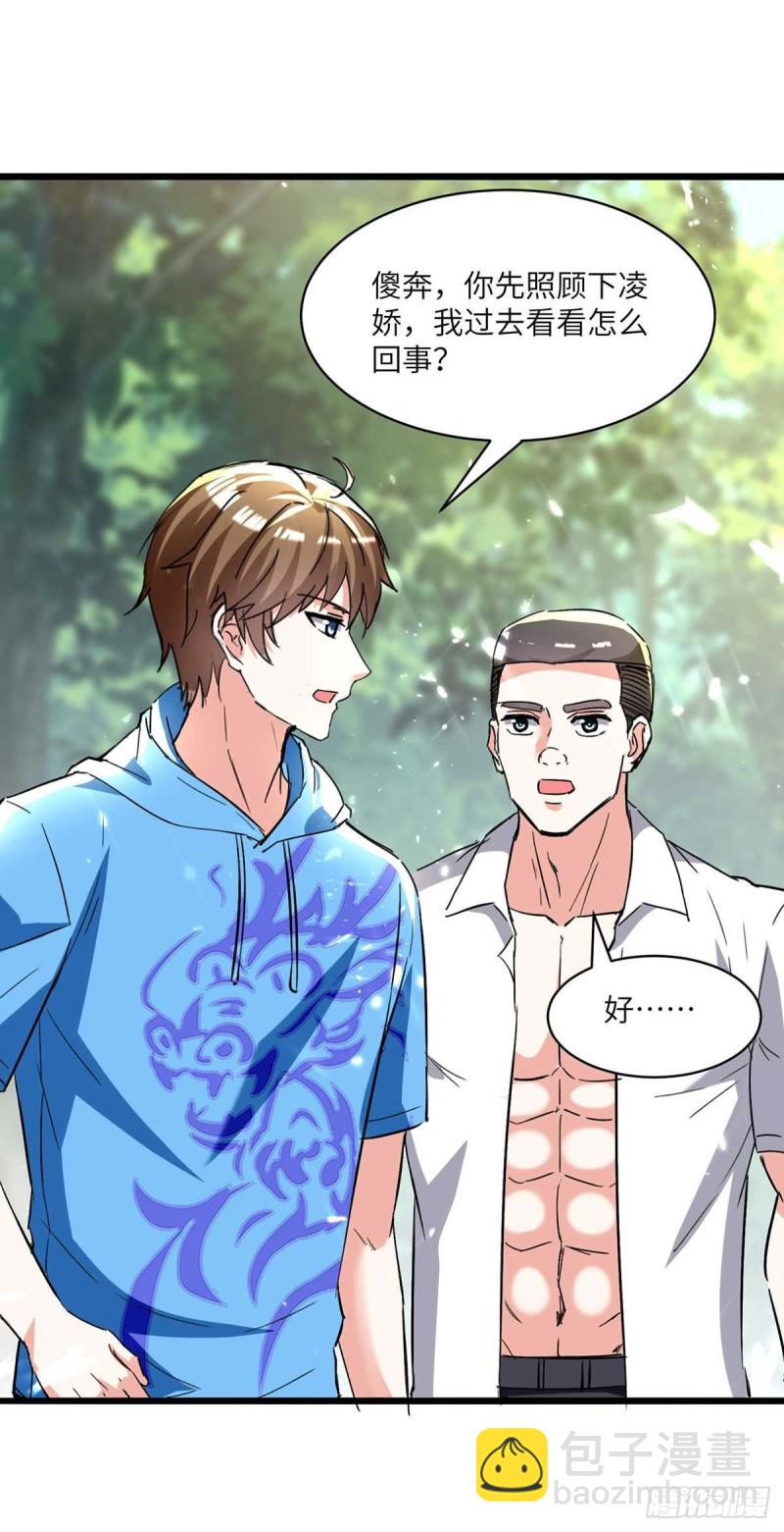 第187话 上峨眉-第187话