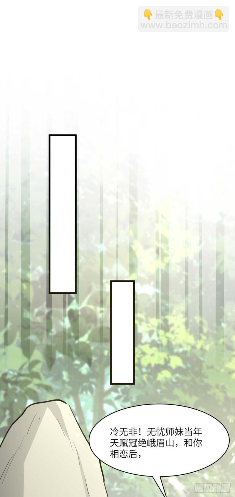 第187话 上峨眉-第187话