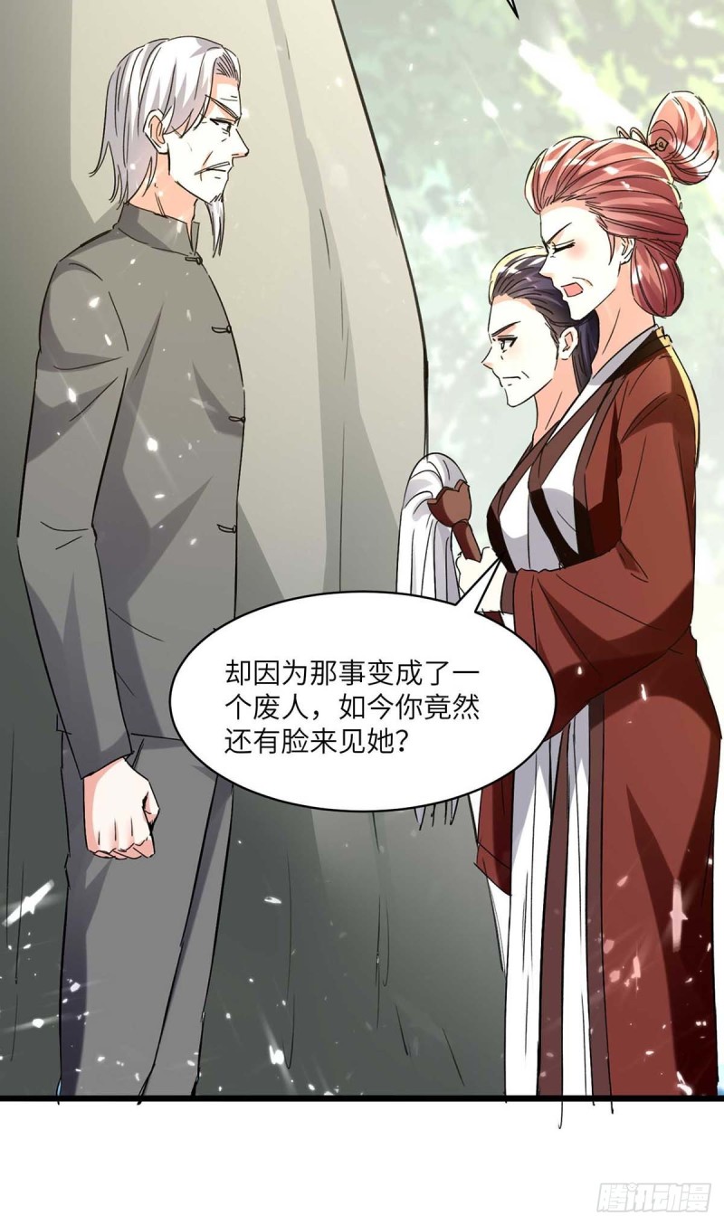 第187话 上峨眉-第187话