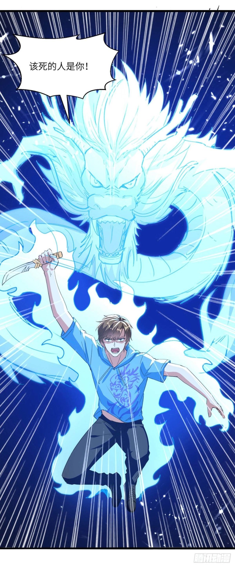 第187话 上峨眉-第187话