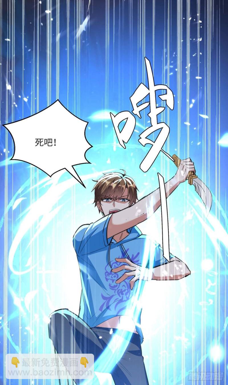 第187话 上峨眉-第187话