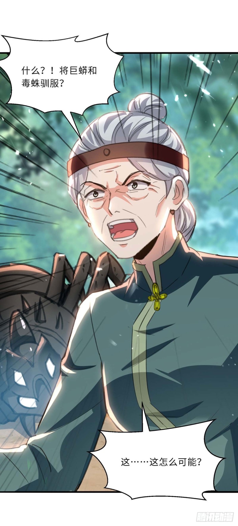神級透視 - 第199話 化芝爲丹 - 3