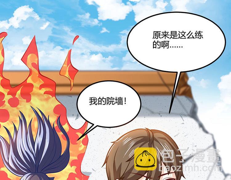 第22话 主动出击(1/2)-第23话