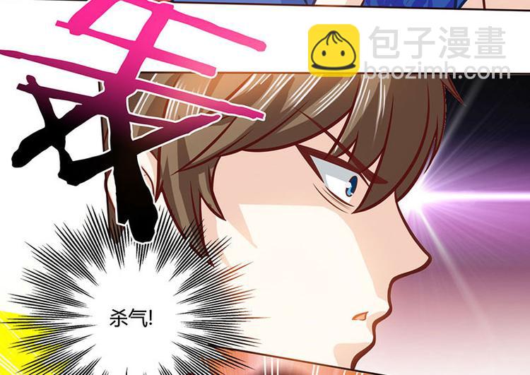 第22话 主动出击(1/2)-第23话