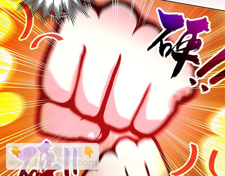 第22话 主动出击(1/2)-第23话