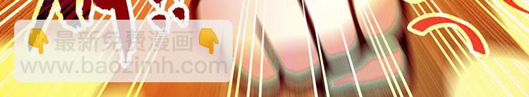 第22话 主动出击(1/2)-第23话