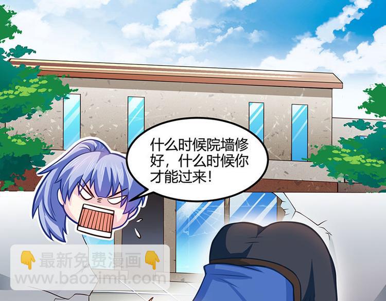 第22话 主动出击(1/2)-第23话