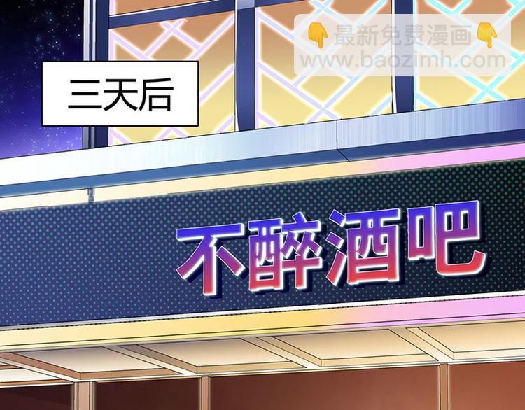 第22话 主动出击(1/2)-第23话