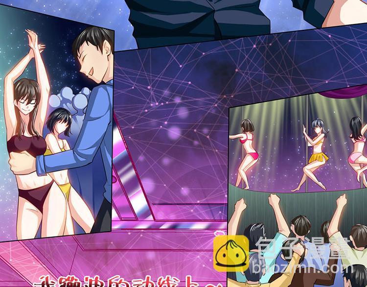 第22话 主动出击(1/2)-第23话