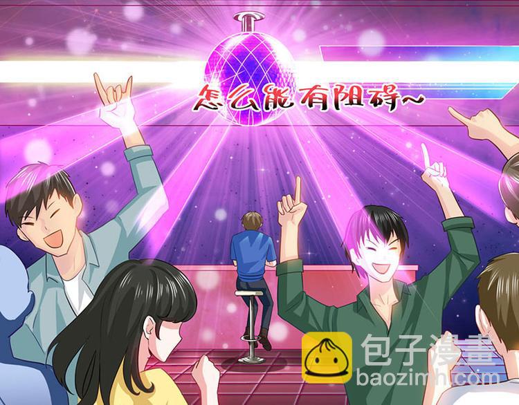 第22话 主动出击(1/2)-第23话