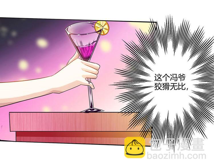 第22话 主动出击(1/2)-第23话