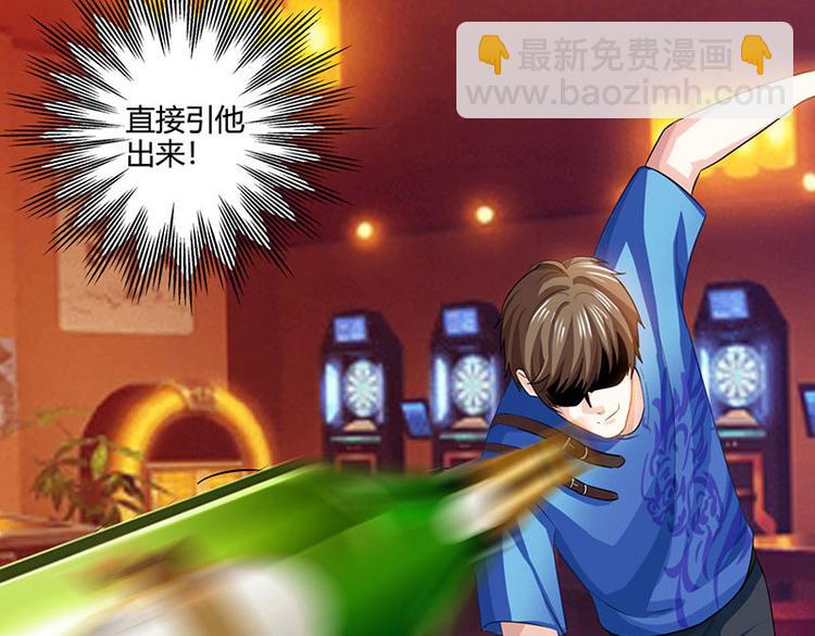 第22话 主动出击(1/2)-第23话