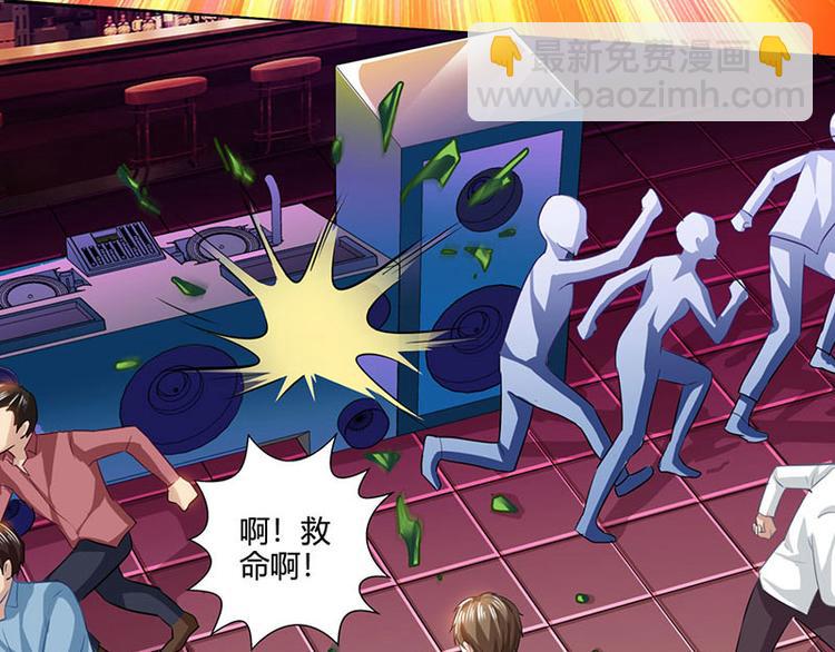 第22话 主动出击(1/2)-第23话