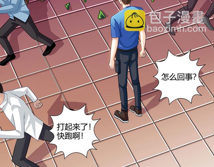 第22话 主动出击(1/2)-第23话