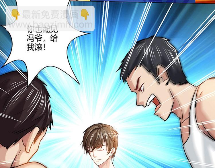 第22话 主动出击(1/2)-第23话