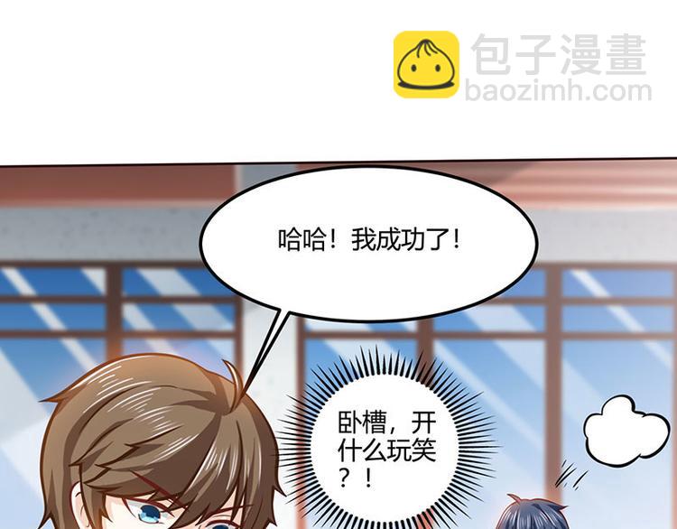 第22话 主动出击(1/2)-第23话