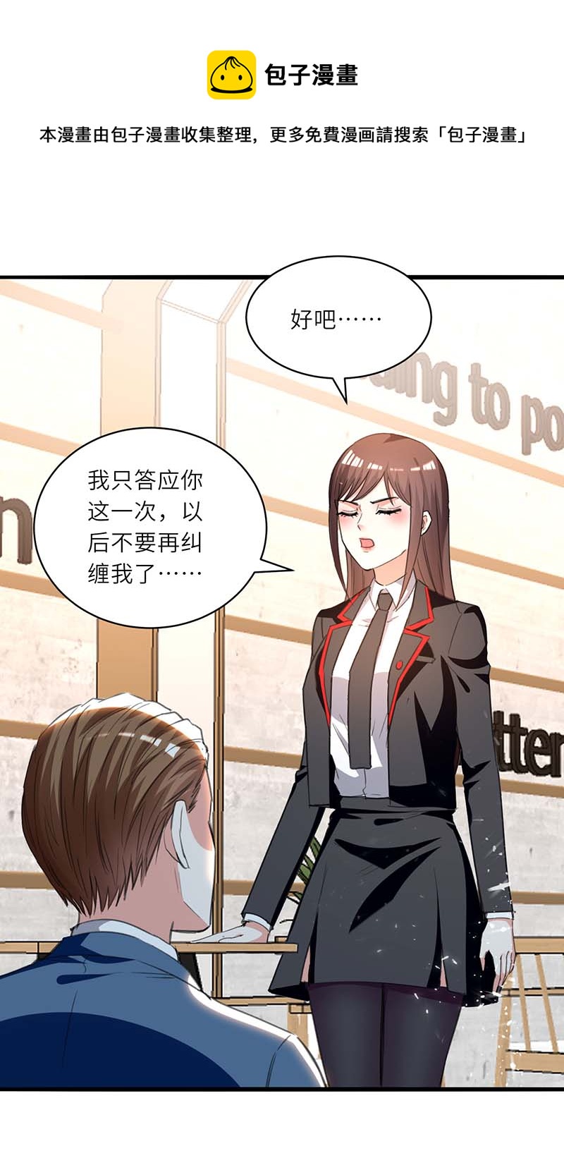 第211话 卑鄙的家伙-第211话