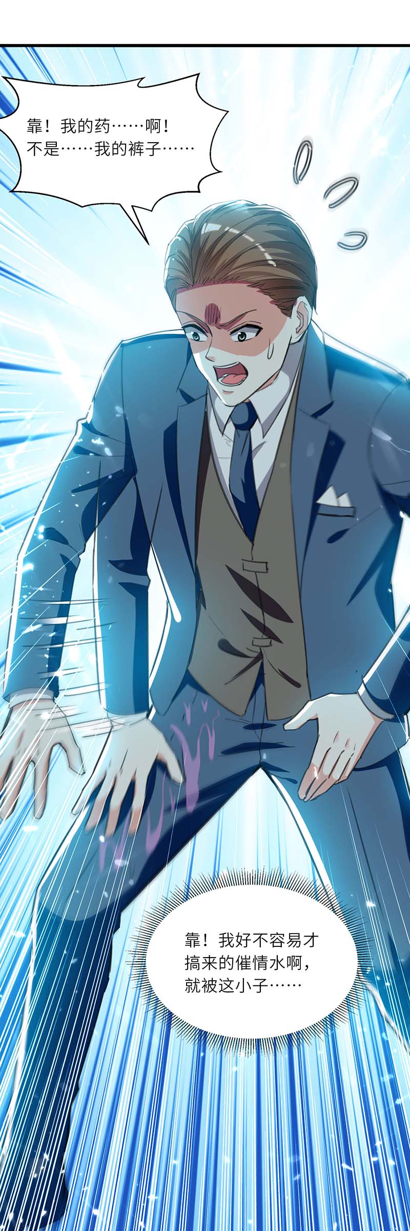 第211话 卑鄙的家伙-第211话