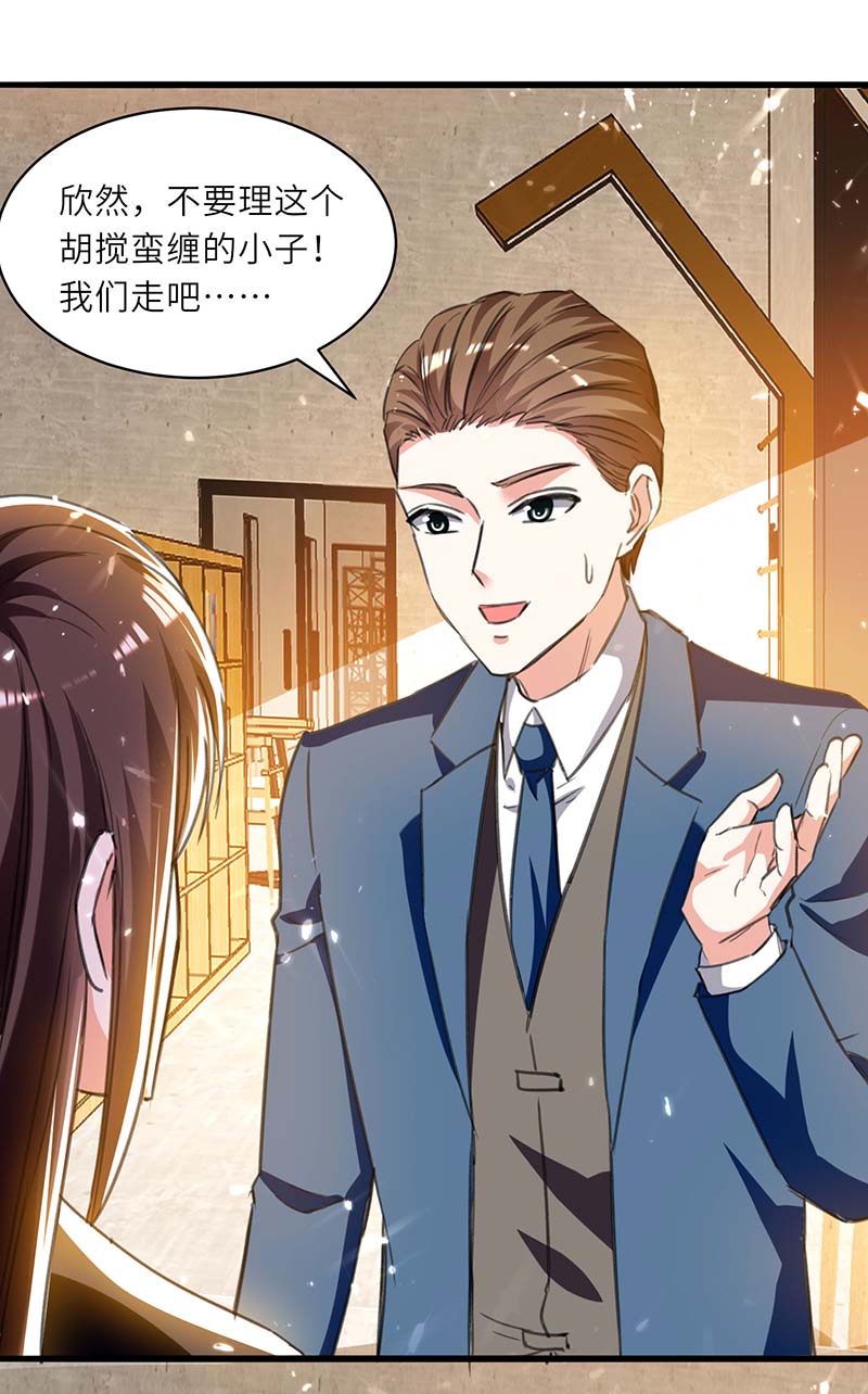 第211话 卑鄙的家伙-第211话