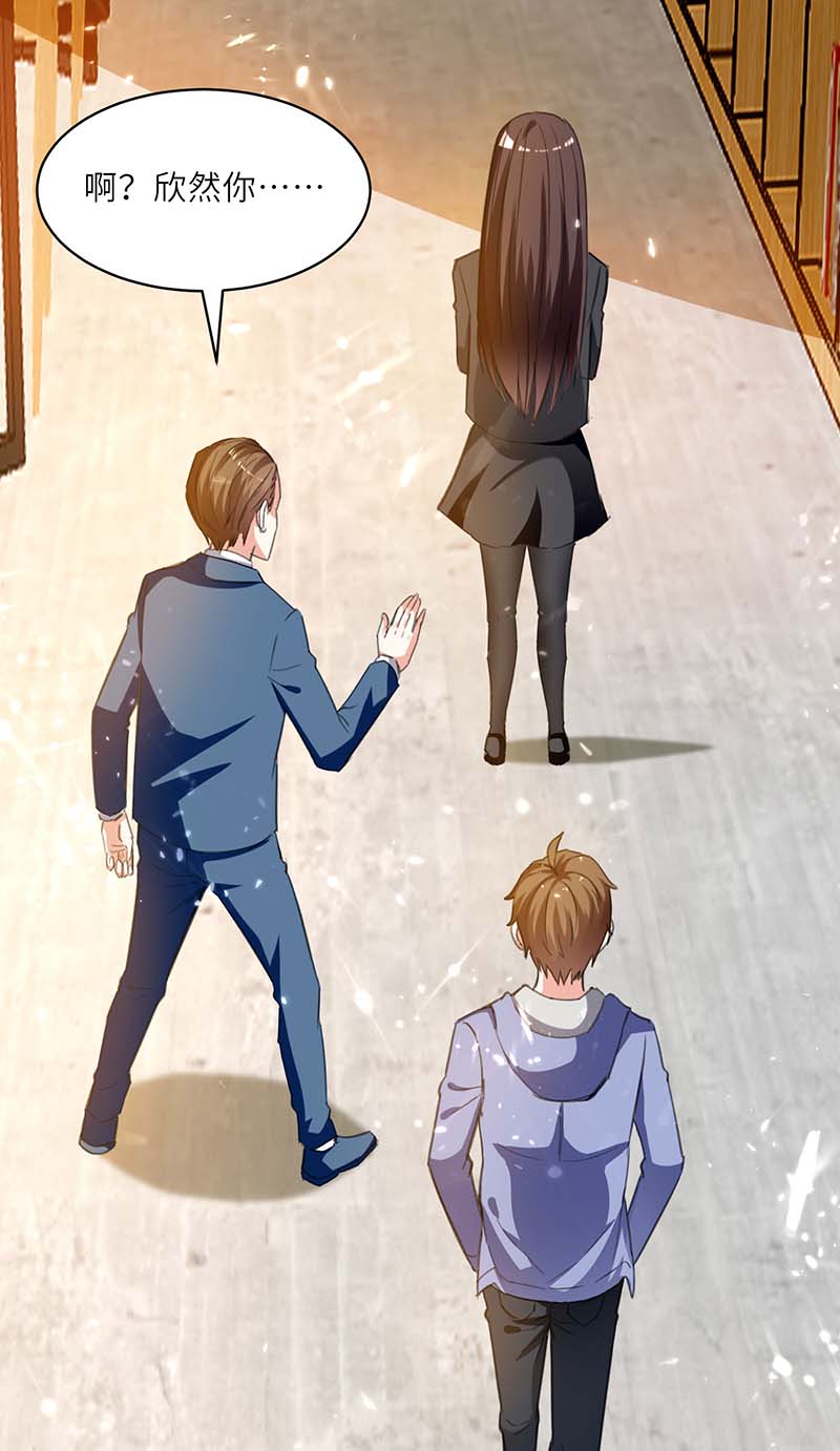 第211话 卑鄙的家伙-第211话