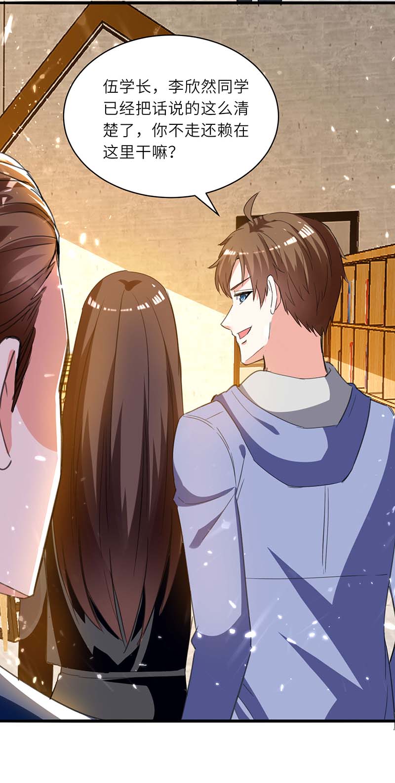 第211话 卑鄙的家伙-第211话