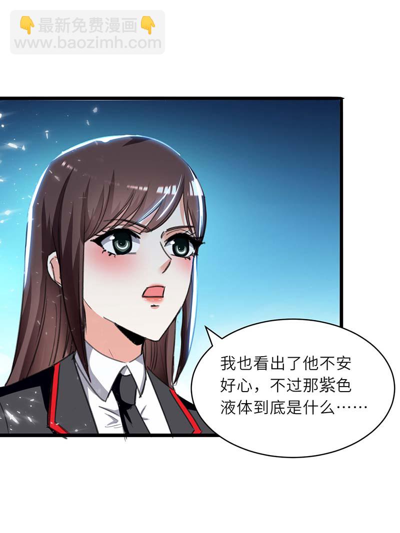 第211话 卑鄙的家伙-第211话