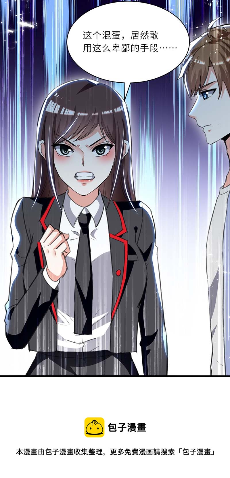 第211话 卑鄙的家伙-第211话