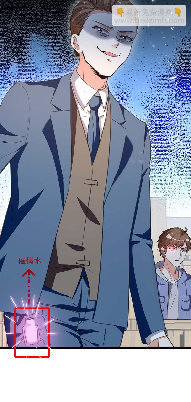 第211话 卑鄙的家伙-第211话