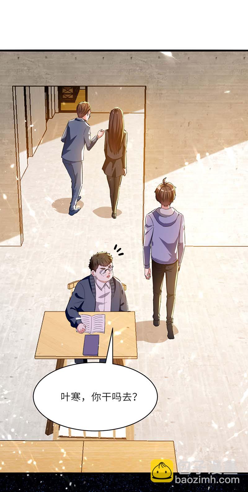 第211话 卑鄙的家伙-第211话