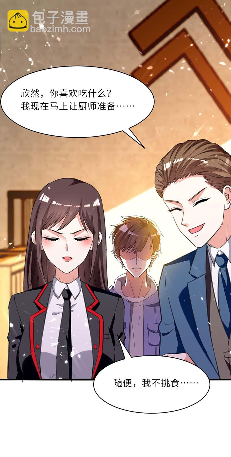 第211话 卑鄙的家伙-第211话