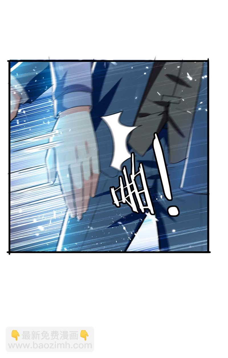 第211话 卑鄙的家伙-第211话