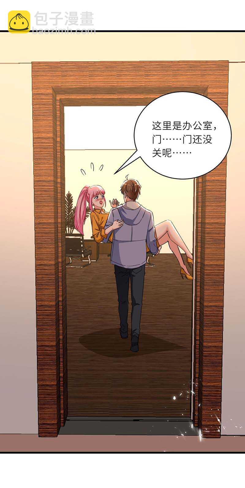 第227话 走着瞧-第227话