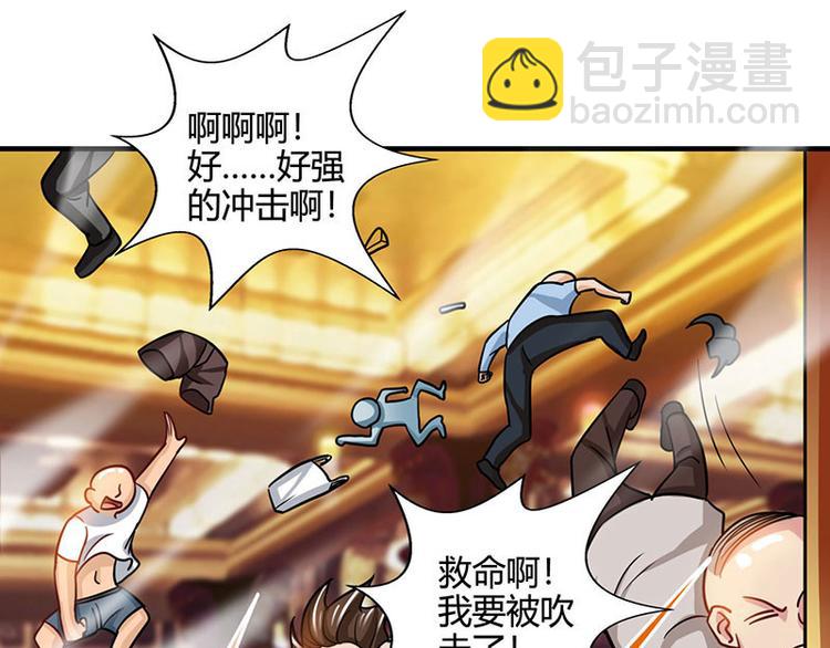 第24话 早就看穿了！(1/2)-第25话