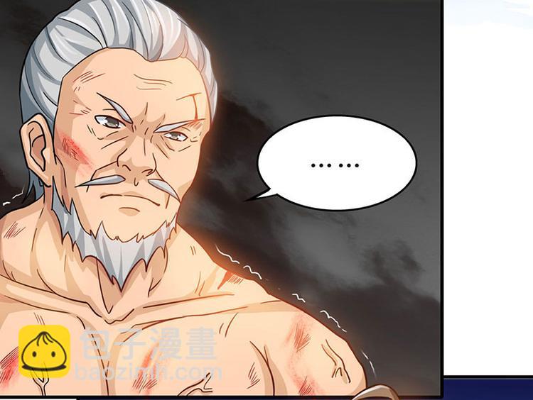 第24话 早就看穿了！(1/2)-第25话