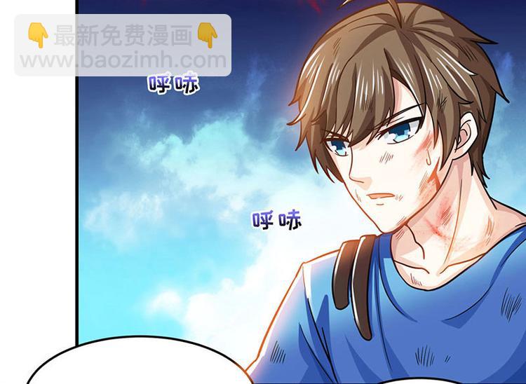 第24话 早就看穿了！(1/2)-第25话