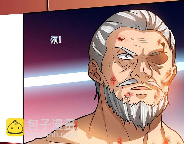 第24话 早就看穿了！(1/2)-第25话