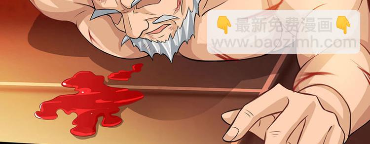 第24话 早就看穿了！(1/2)-第25话