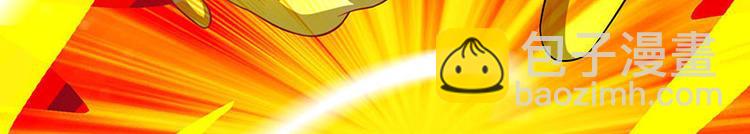 第24话 早就看穿了！(1/2)-第25话