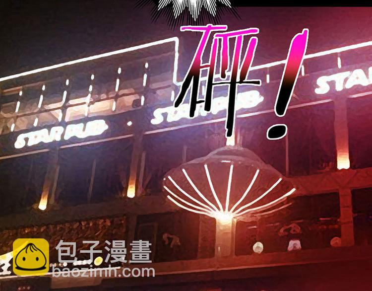 第24话 早就看穿了！(1/2)-第25话