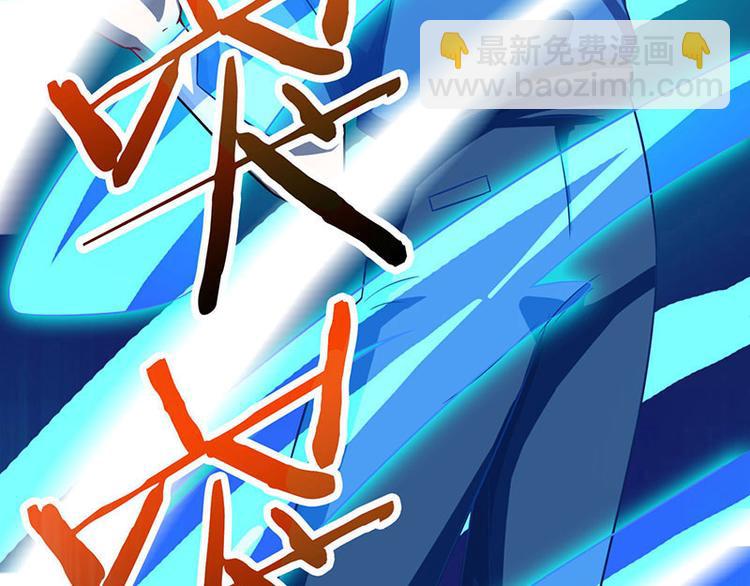 第24话 早就看穿了！(1/2)-第25话