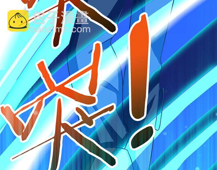 第24话 早就看穿了！(1/2)-第25话