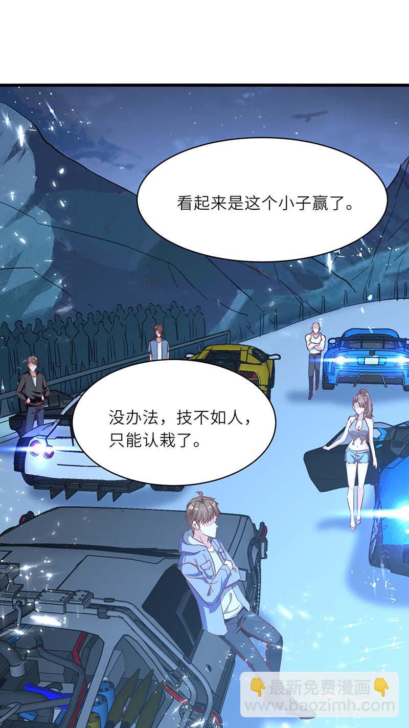 第233话 赢了-第233话